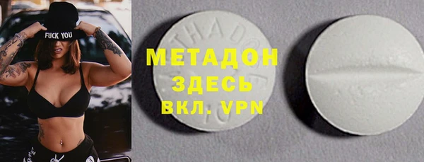 марки nbome Костерёво